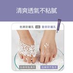 【FJ豐傑生醫】超輕感美白防曬乳 SPF50★★★★30ml/支-多效防曬乳，全新防曬概念⸢ 美白抗皺✕防紫外線 ⸥, , large