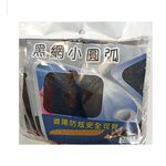 汽車遮陽黑網小圓弧2入, , large