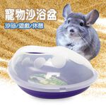 金德恩 GS MALL 比利時製造 寵物遊戲兩用沙浴盆 寵物浴盆 LIXIT 浴盆 遊戲窩 休憩窩 睡窩 沙盆 浴盆 寵物窩, , large