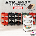 Storage cart, , large