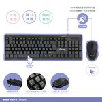 KTnet V12 Engraved Key Shadow Wired Keyboard and Mouse Set LED Optical Mouse Ergonomic Design Standard Micro Concave Keyboard, , large