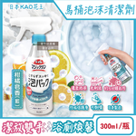 Kao Toilet Cleaner Spray 300ml Lightblue, , large