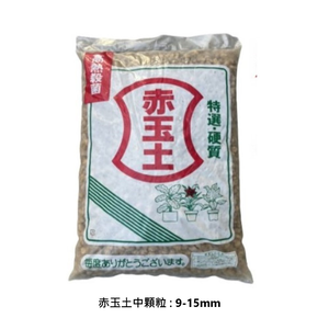 【向花緣】硬質赤玉土 中顆粒(9-15mm) - 14L