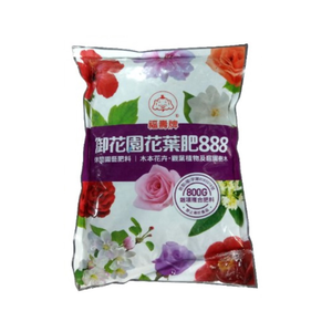 【 向花緣】御花園花葉肥888 休閒園藝肥料 - 800g