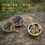 【A&R】招財開運 中式鏤空袖珍香盒 琵琶 魚戲蓮花款 任選, , large