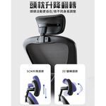 【AOTTO】高背透氣網布可後躺升降電腦椅(KOC-203), , large