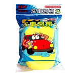 Wash Sponge S, , large