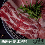 【聯馥】HOWGOOD西班牙伊比利豬五花燒肉片150GX4盒/組, , large