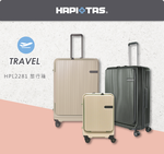 【HAPI+TAS】HPL2281-75 - 29吋午夜綠, , large