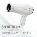 【可易家電】日本CREATE ION創離子「翻轉風」專業沙龍級負離子吹風機 CID-S01FWT, , large