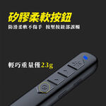 Multifunction Red Laser Pointer / TK701 Model / Red Beam / Rechargeable, , large