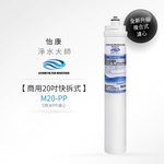 ECOM FILTER, , large
