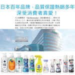 Kao Dish Washing 500ml White, , large