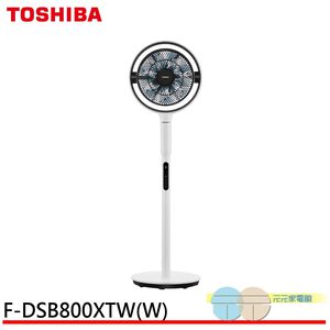 TOSHIBA 9-inch Negative Ion Purification 3D Dual Fan Blade DC Circulating Fan F-DSB800XTW(W)
