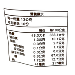百年傳奇鮮蝦沙其馬, , large