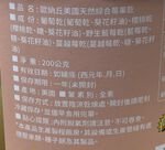 歐納丘美國天然綜合莓果乾罐裝, , large