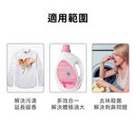 洗衣膠囊 盒裝 藍風鈴 四合一 柔軟精 36入 濃縮洗衣膠囊 洗衣凝膠【Ho覓好物】洗衣精 洗衣膠囊 JP2082, , large