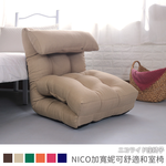 NICO Japanese room chair (large size), , large