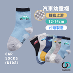 (多款)日系止滑幼童襪【旺達棉品】GK-B210-GK-B218, , large