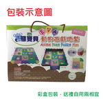 【PMU必美優】EVA含邊條加厚版遊戲地墊組 (附玩具球10顆), , large