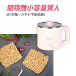 ROMEO Mini Electric Hot Pot (PINK), , large