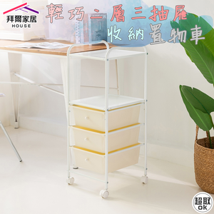 Storage cart