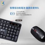 KTnet Z7 2.4G無線鍵盤滑鼠組 經典款 多段DPI切換 超省電設計, , large
