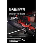 WIN五金 DEVON 大有 充電式帶鋸機 5839-Li-20手持便攜式多功能金屬鋰電切割機鋼鋸條, , large