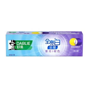 好來全亮白星耀紫光校色牙膏
