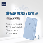 【WiWU】Snap Cube Magnetic Wireless Fast Charging Power Bank Ⅱ-White, , large