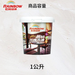 〔虹牌〕水性戶外護木漆08橡木平光, , large