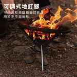 【Treewalker露遊】ISE MOUNT金字塔焚火台 可拆式篝火架 燒烤爐 置地吊掛兩用, , large