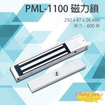 昌運監視器 PONGEE Pegasus PML-1100 600磅 270公斤 磁力鎖, , large