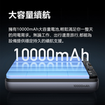 Mcdodo MC837 Meta 20W Power Bank with Stand 10000mAh 37Wh, , large