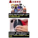 car supplies, , large