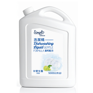 D-Simple Dish Wash,  D-Simple Dish Wash