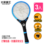 【MAX STAR】Electric Mosquito Swatter No.6 (Pack of 3), , large