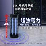 HERAN 360° UV High Efficiency Electric Mosquito Killer HMK-15HF010, , large