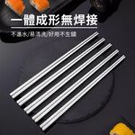 筷子 316不鏽鋼 SGS認證 五雙 圓筷 止滑筷【Ho覓好物】不鏽鋼筷子 防滑筷 方筷 筷子 不鏽鋼方筷, , large