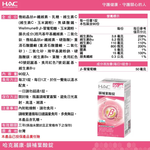 [佑全保健藥妝]永信HAC韻補葉酸錠90錠/瓶, , large