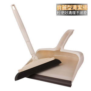 [奇麗屋]俏麗型清潔掃