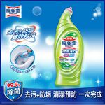 Toilet Magiclean Prevent, , large