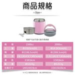 PERFECT 理想牌 極緻316不鏽鋼可提式真空燜燒鍋 粉紅1500cc-Leidea樂德兒, , large