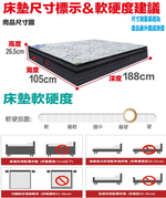 【文創集】石墨烯乳膠獨立筒PU護框床墊-3.5尺單人, , large