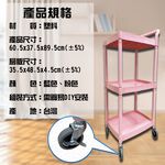 GS MALL 台灣製造 三層置物輕巧收納手推車 工具車 餐車 零件車 推車 工作車 工具推車 回收車 手推車 三層推車, , large