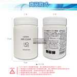 [日日好物]日本HOTAPA-100%貝殼粉鹼性除垢酵素消臭排水孔管道疏通清潔粉200g/罐(附專用量匙1入,水管疏通粉,浴室廚房除臭劑,萬用去污除霉清潔劑), , large