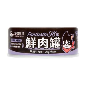 Fantastic Wet Cat Food(Grass-fed Beef)