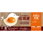 CAGE FREE EGGS, , large