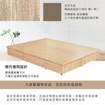 台灣製【藤原傢俬】第二代新6抽床底木芯板(不含床墊/床頭), , large