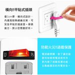 Tyson太順電業 台灣製 1切6座 3孔延長線 【現貨】多尺寸 316AS 延長線 安全防火 拉環扁插 耐用 耐摔, , large